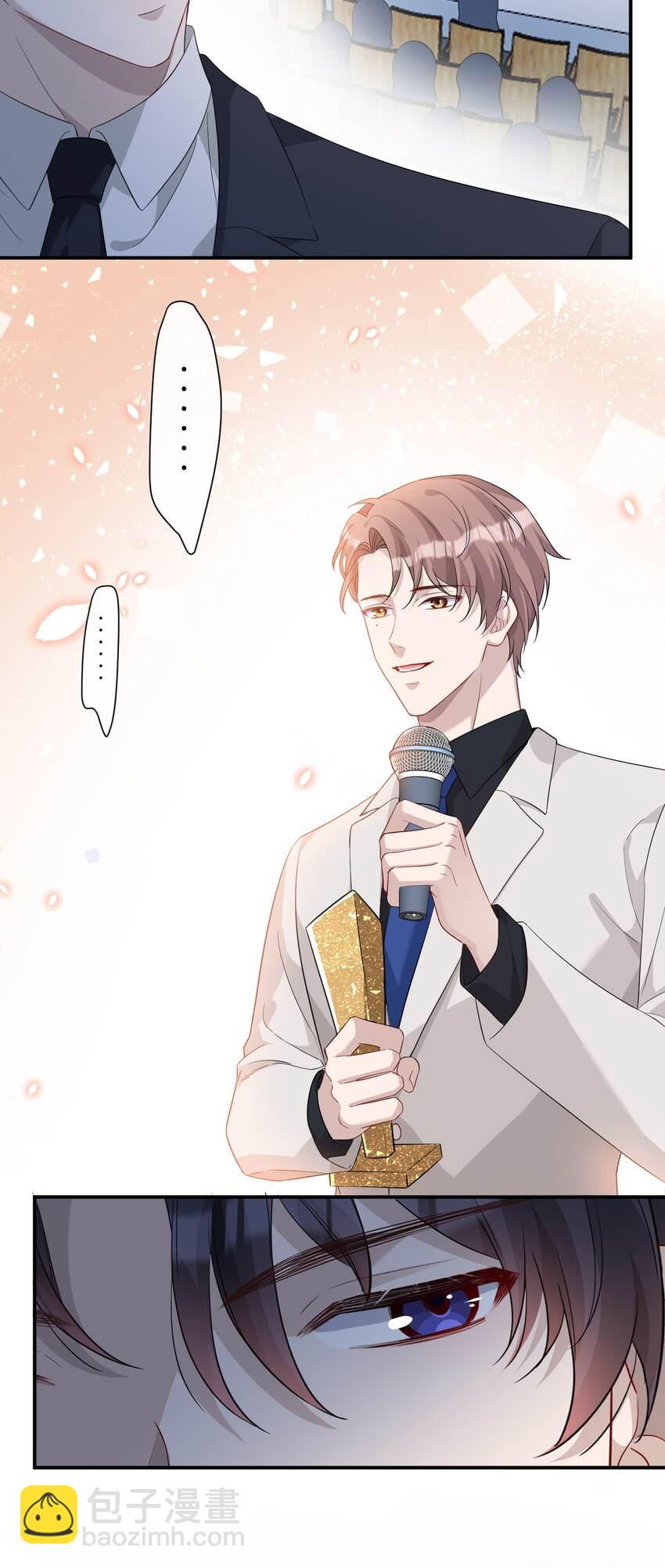 001 影帝(1/2)-第1话