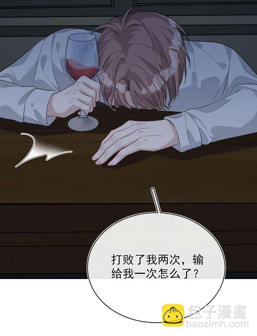 001 影帝(1/2)-第1话