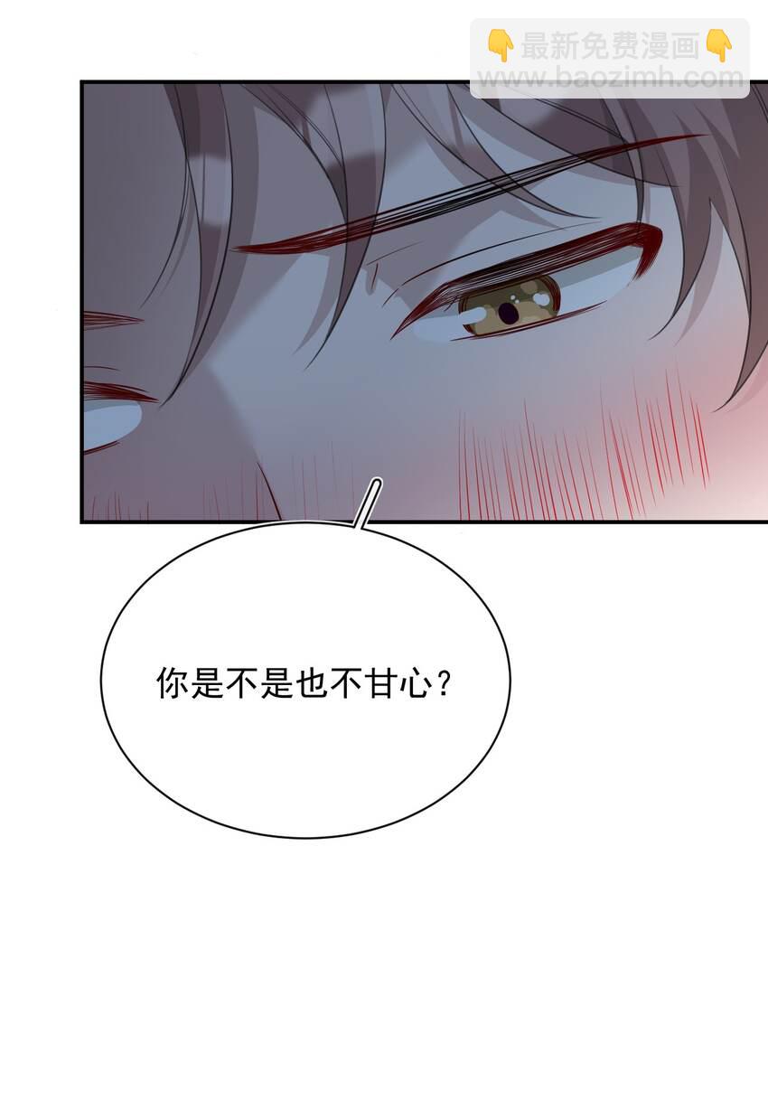 001 影帝(1/2)-第1话