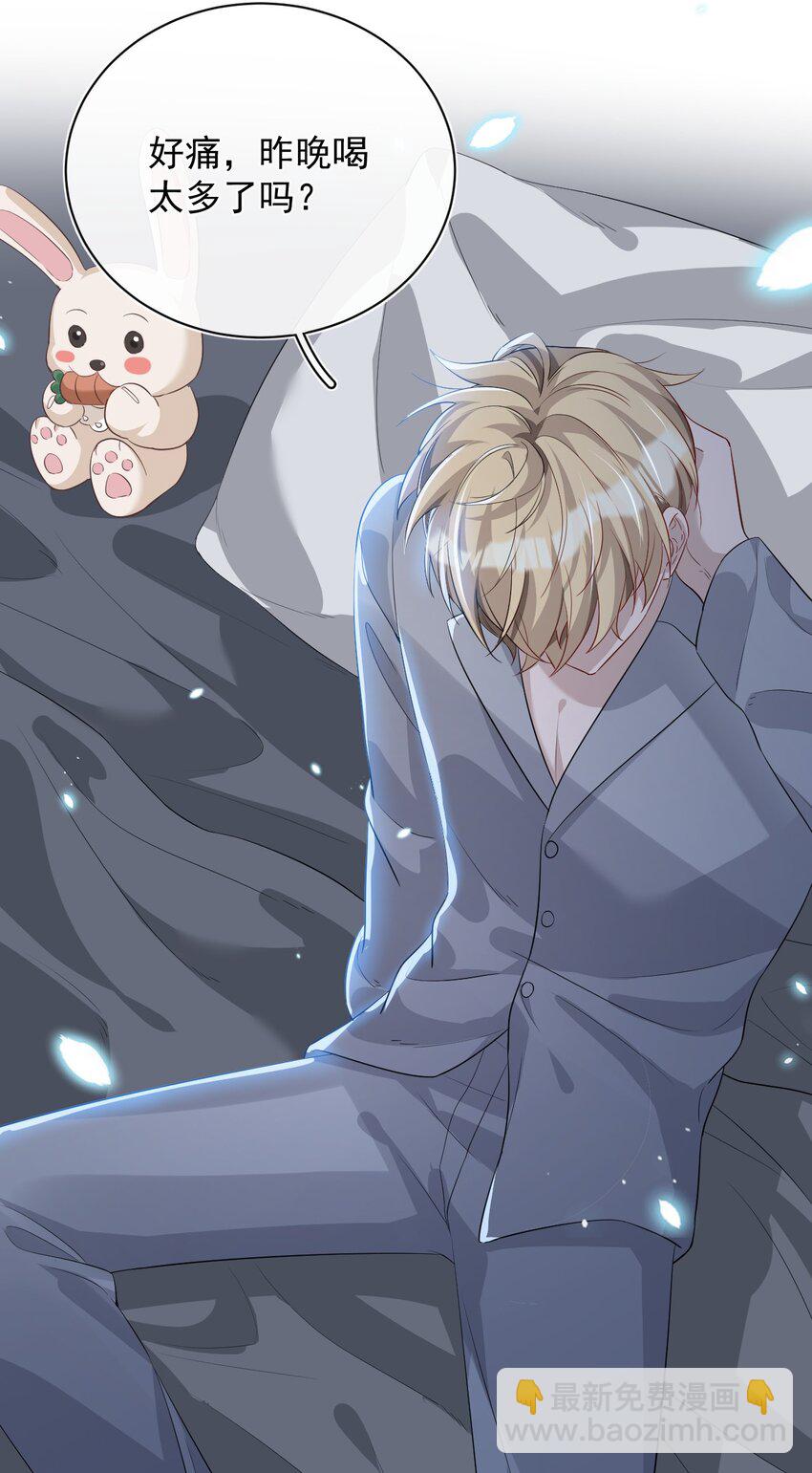 001 影帝(1/2)-第1话