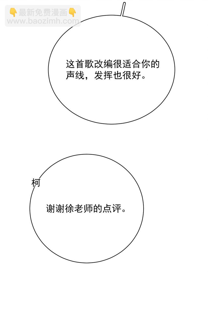 011 挑战赛(1/2)-第11话