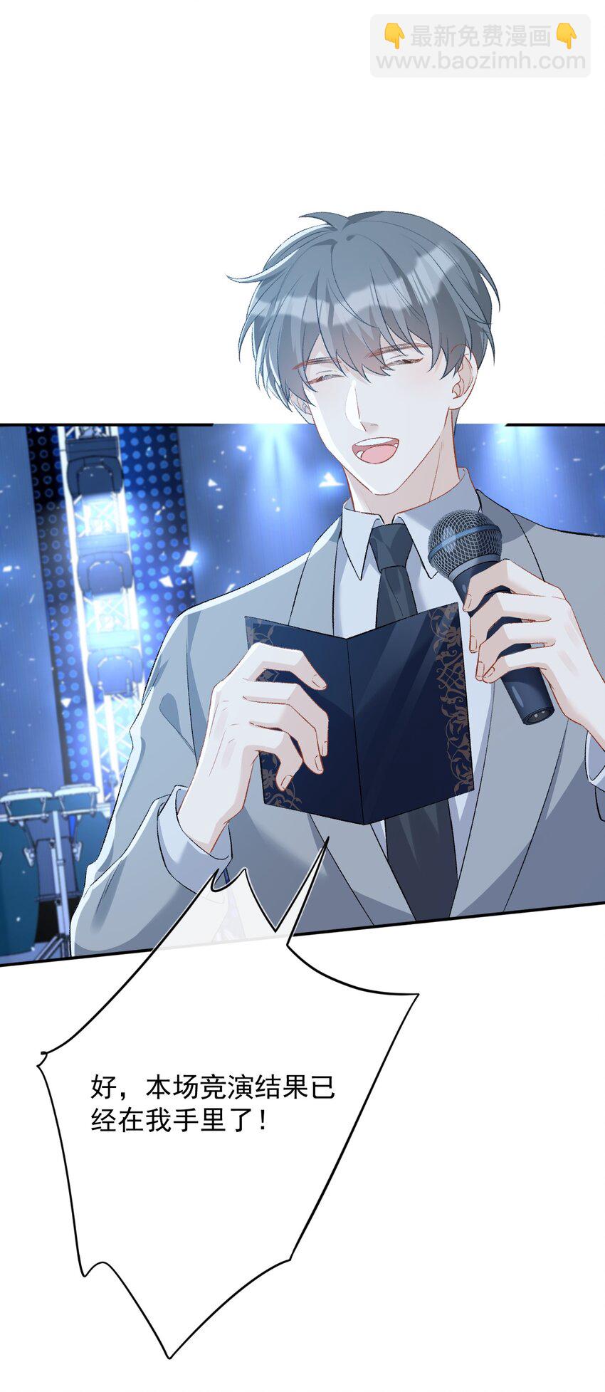 011 挑战赛(1/2)-第11话