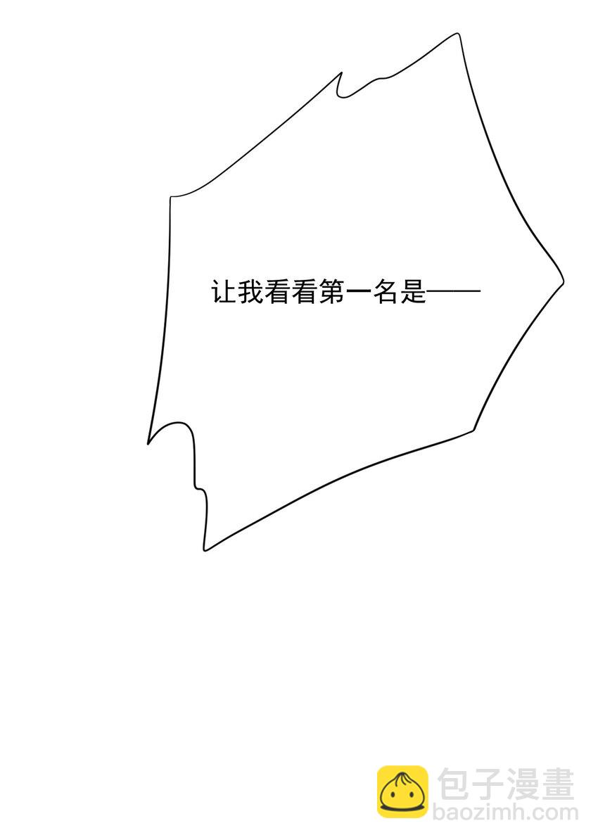 011 挑战赛(1/2)-第11话