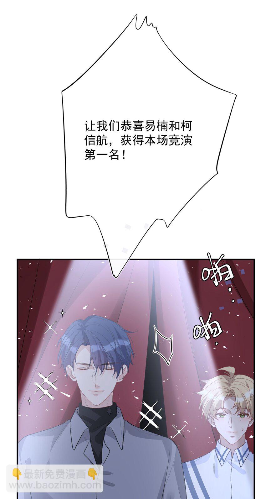 011 挑战赛(1/2)-第11话