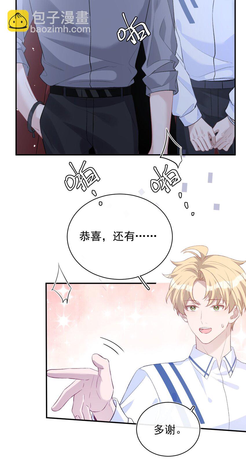 011 挑战赛(1/2)-第11话