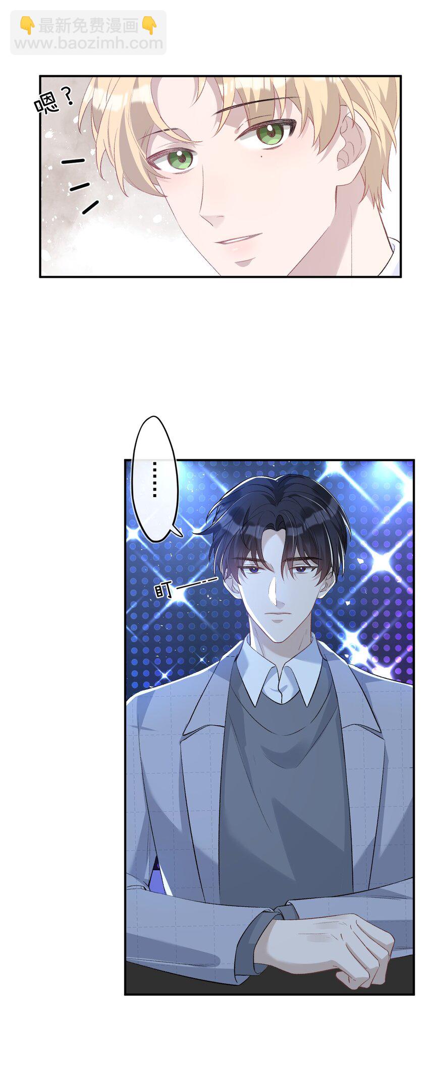 011 挑战赛(1/2)-第11话