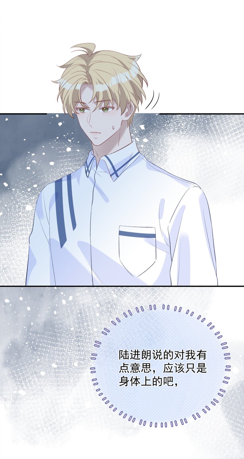 011 挑战赛(1/2)-第11话