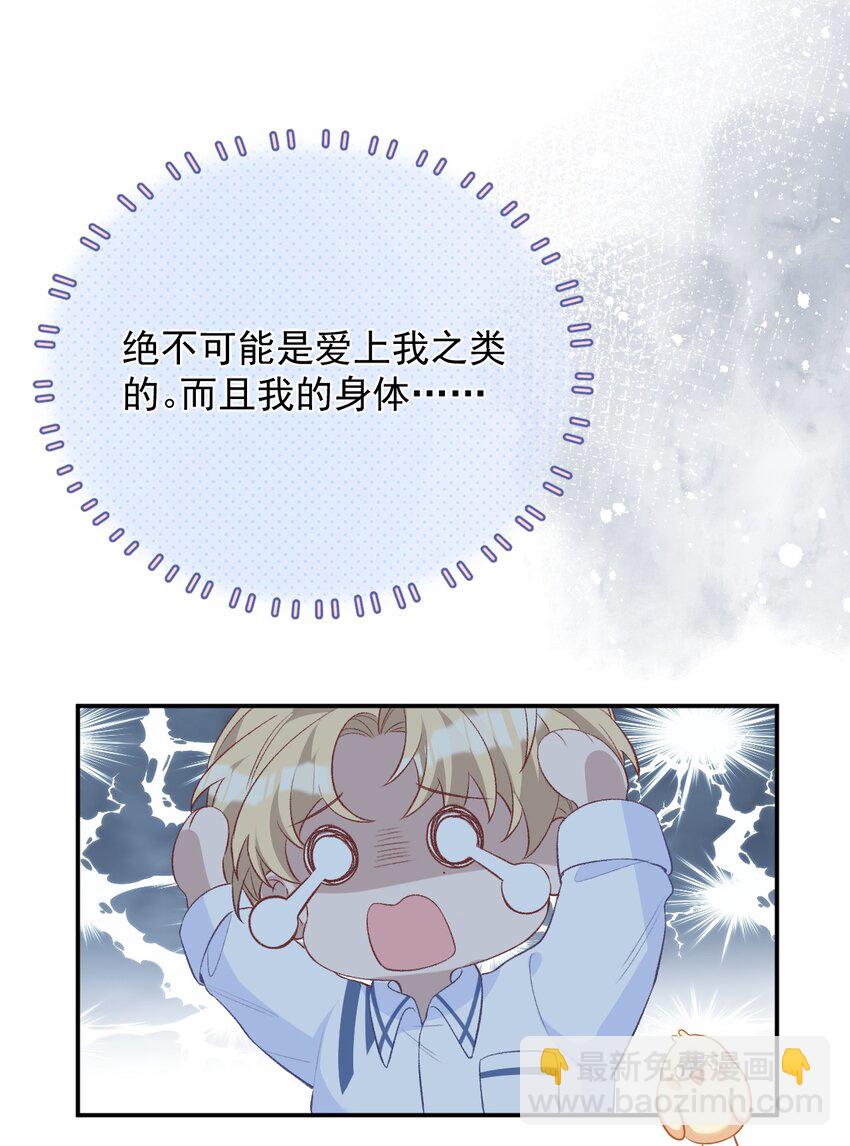 011 挑战赛(1/2)-第11话