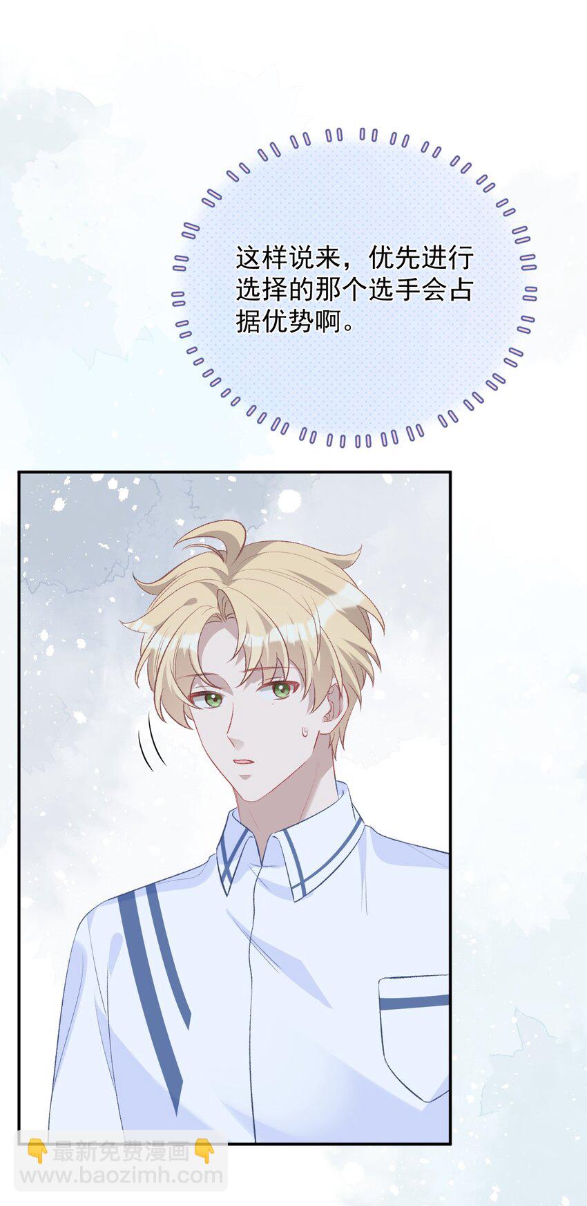 011 挑战赛(1/2)-第11话