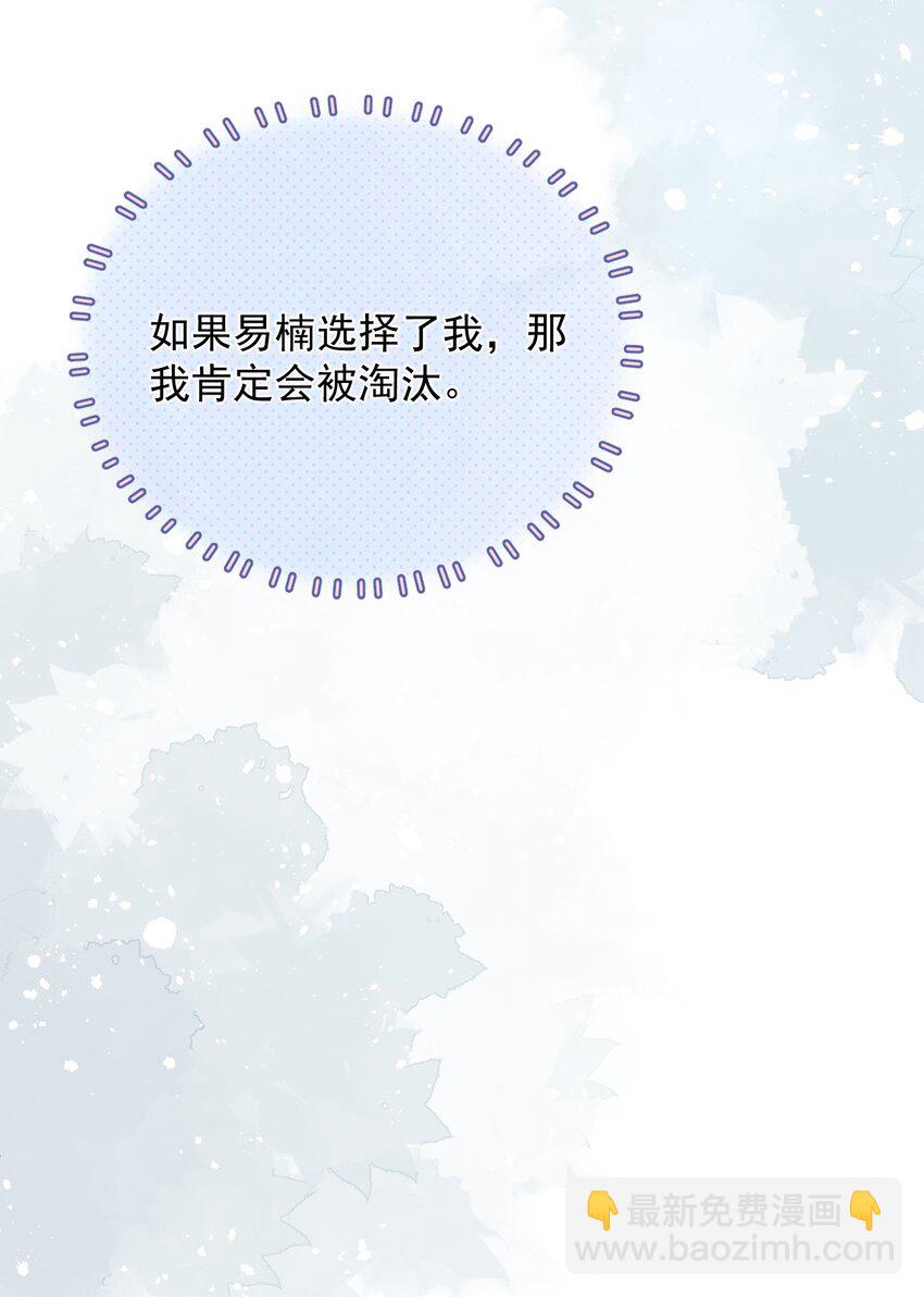 011 挑战赛(1/2)-第11话