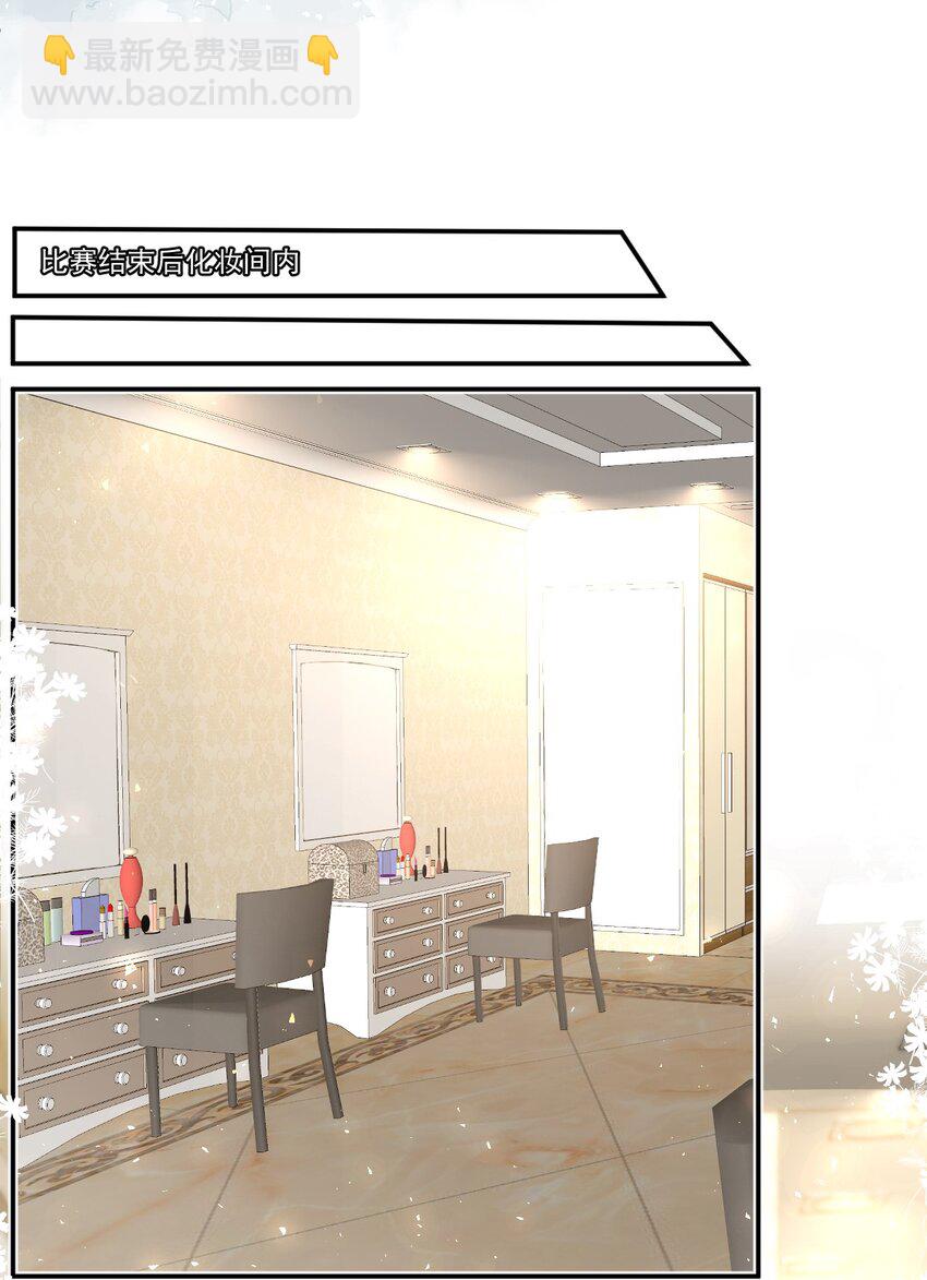 011 挑战赛(1/2)-第11话