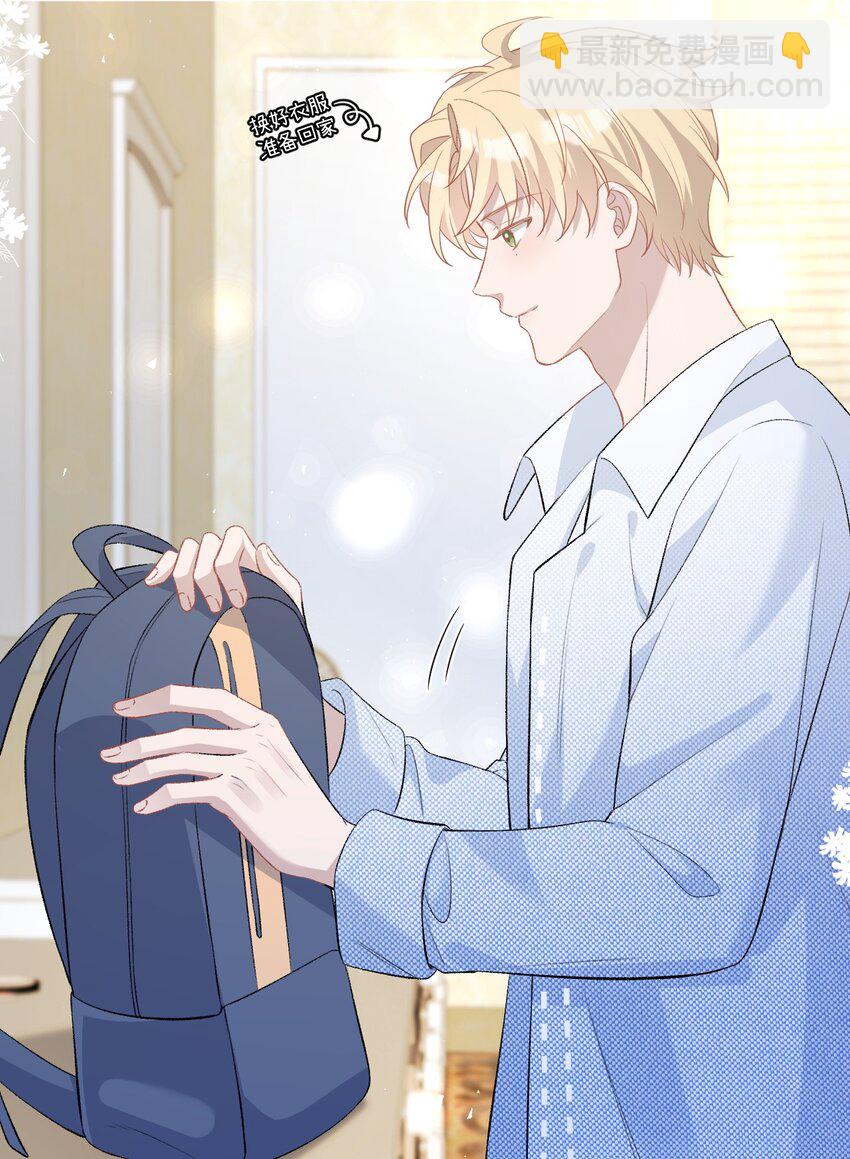 011 挑战赛(1/2)-第11话