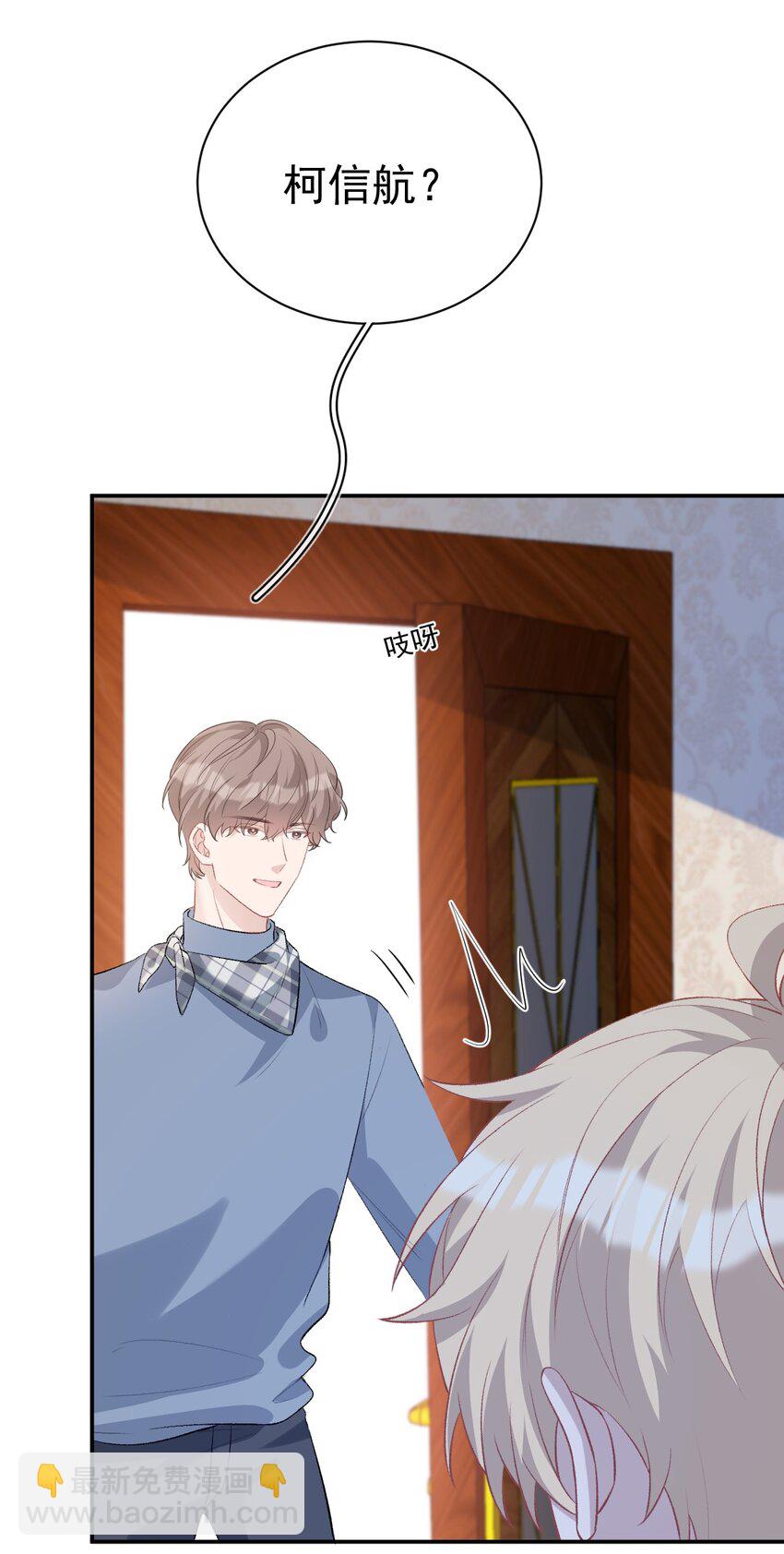 011 挑战赛(1/2)-第11话