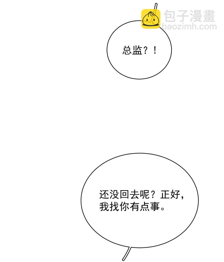 011 挑战赛(1/2)-第11话