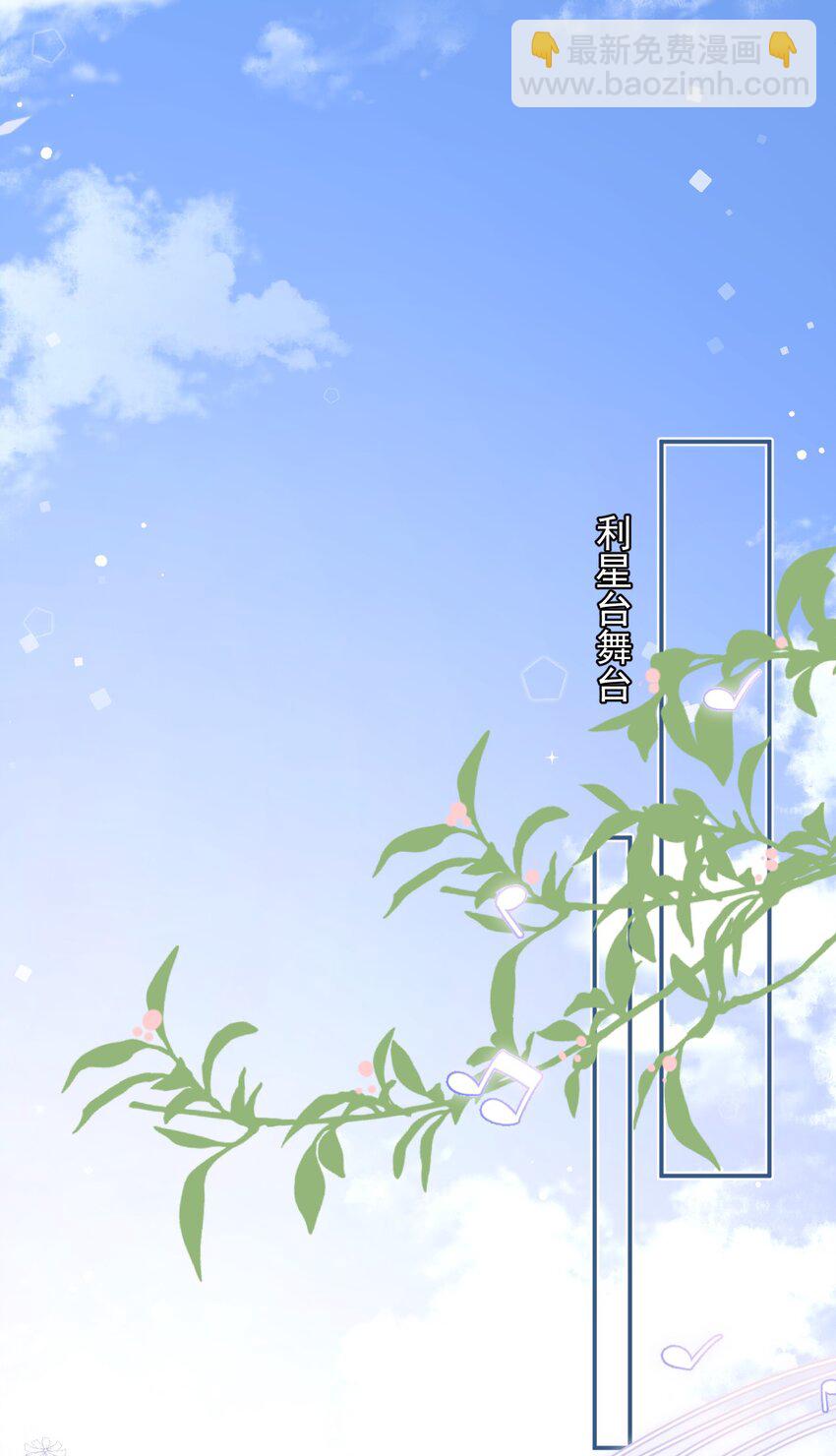 011 挑战赛(1/2)-第11话