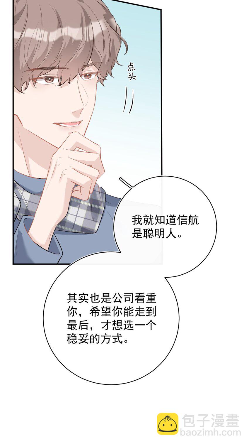 011 挑战赛(1/2)-第11话