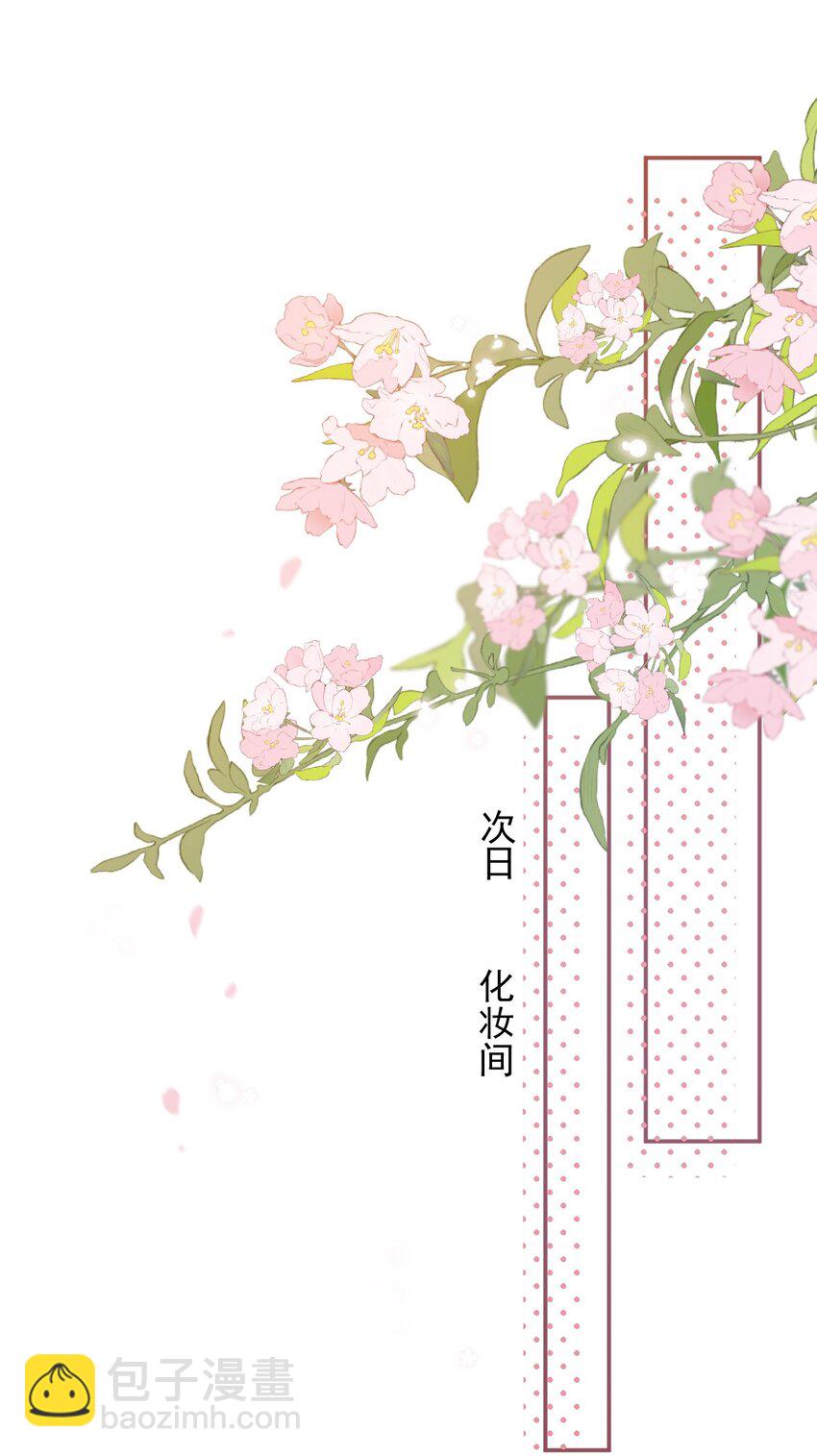 011 挑战赛(1/2)-第11话