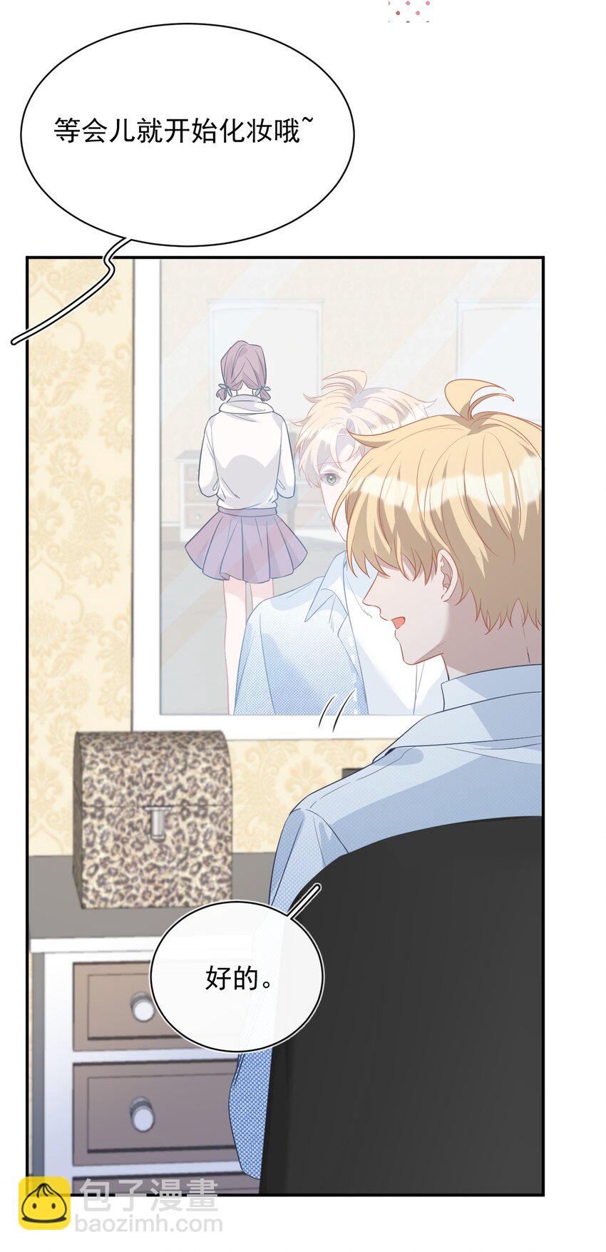 011 挑战赛(1/2)-第11话