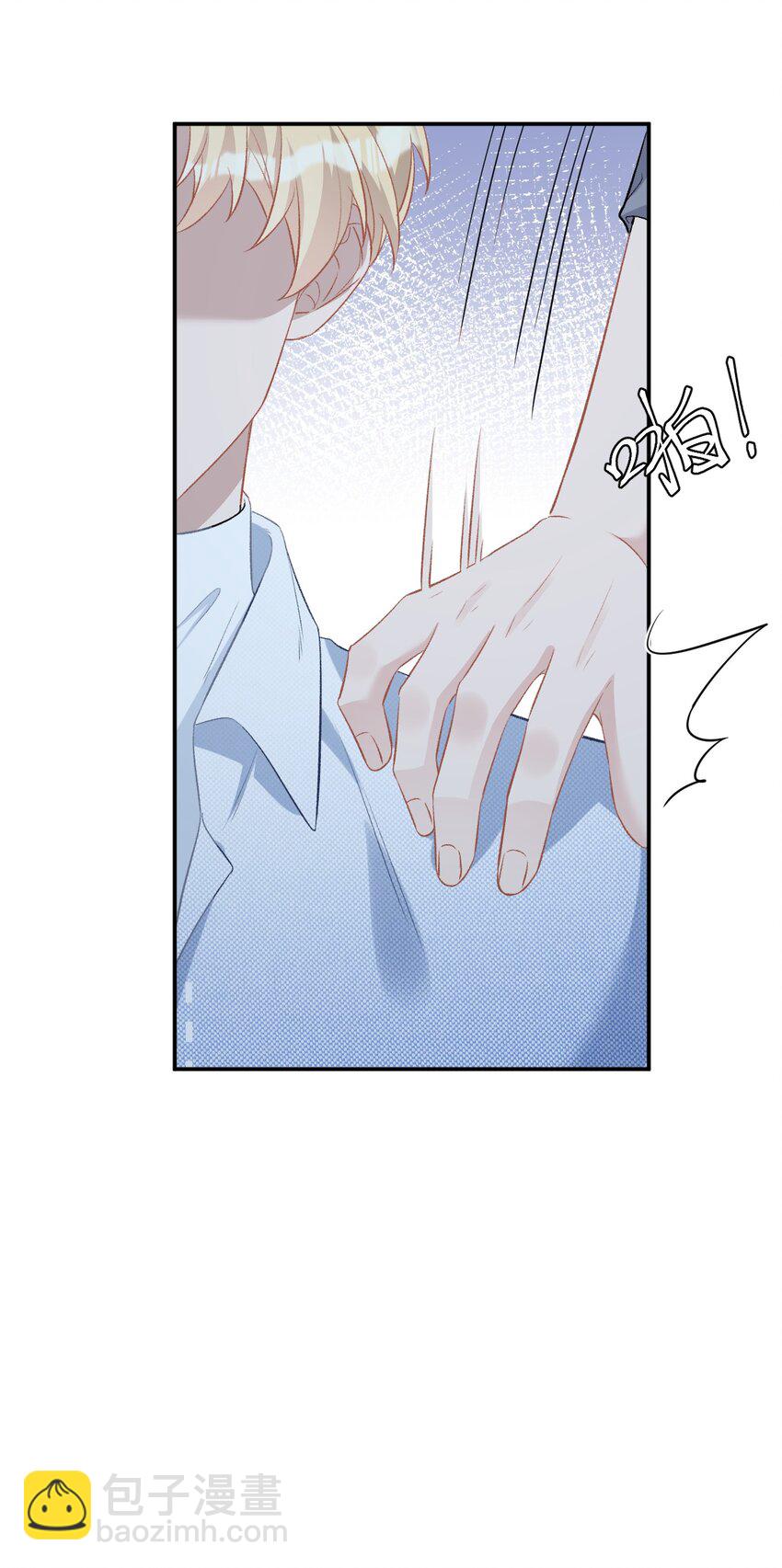 011 挑战赛(1/2)-第11话