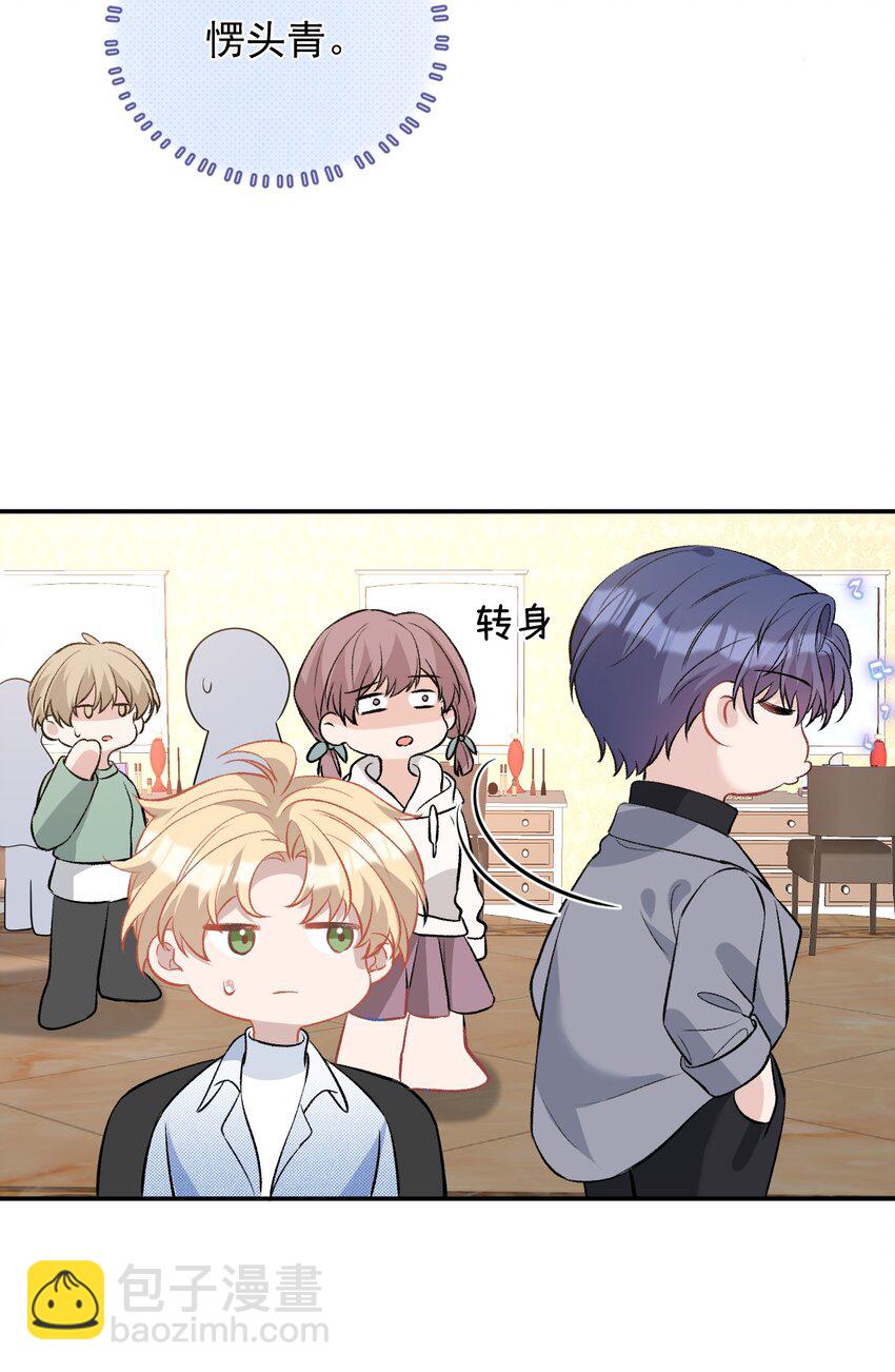 011 挑战赛(1/2)-第11话