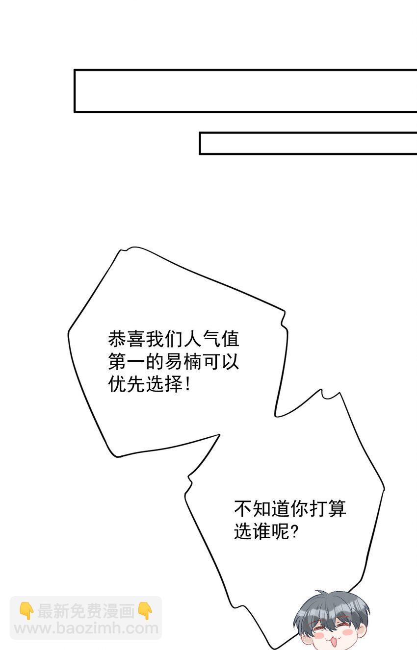 011 挑战赛(1/2)-第11话