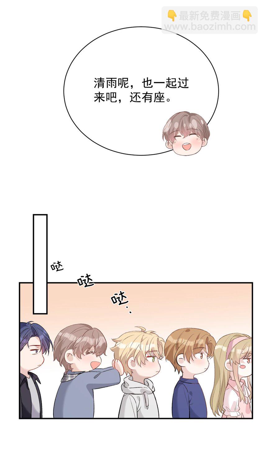 013 和陆进朗回家(1/2)-第13话