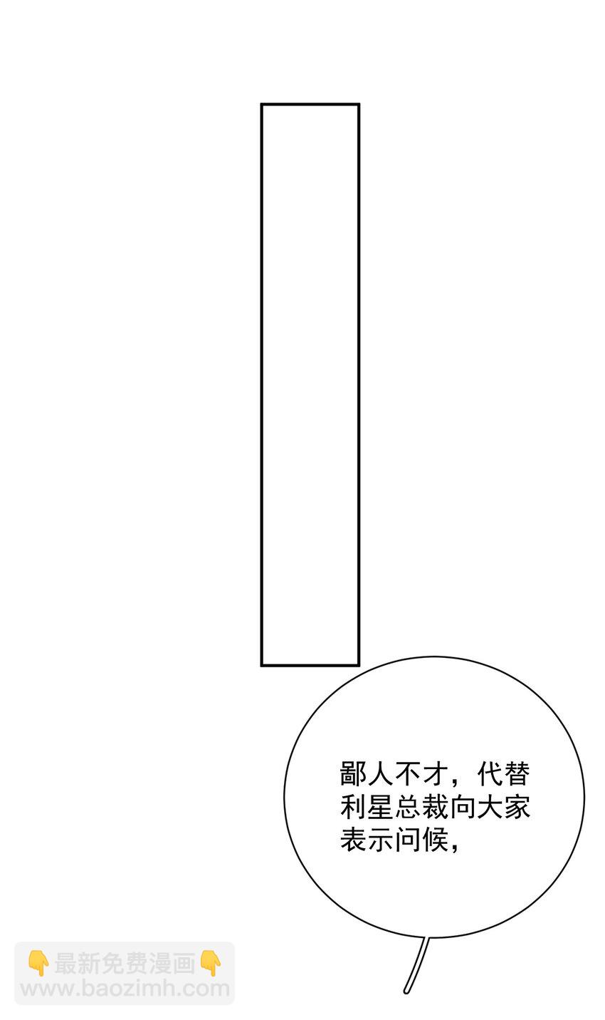 013 和陆进朗回家(1/2)-第13话