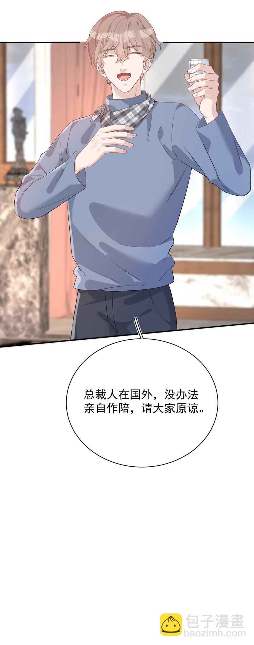 013 和陆进朗回家(1/2)-第13话