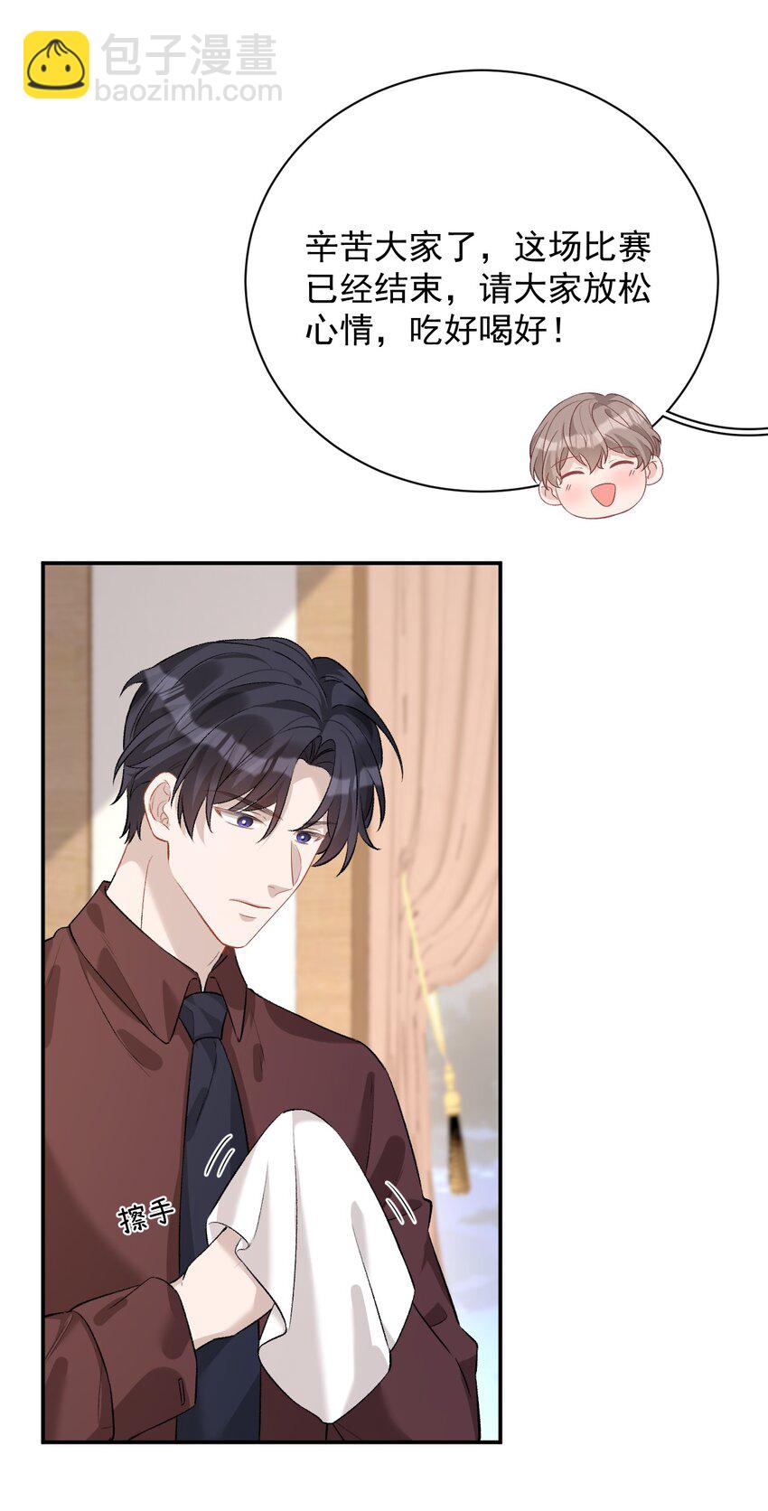 013 和陆进朗回家(1/2)-第13话