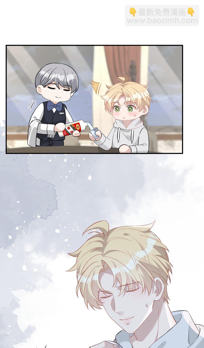 013 和陆进朗回家(1/2)-第13话