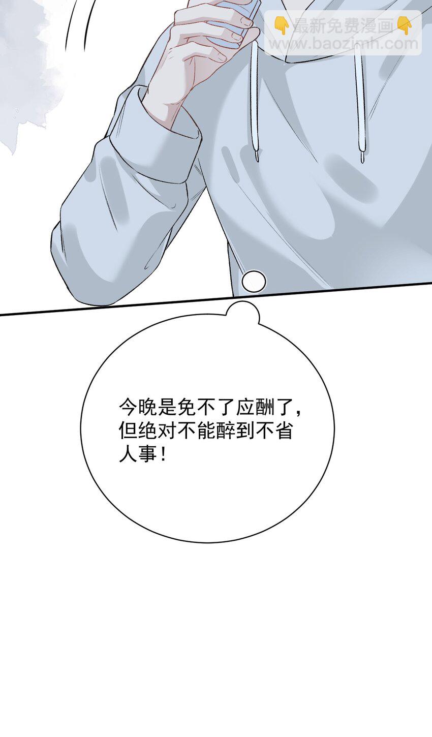 013 和陆进朗回家(1/2)-第13话