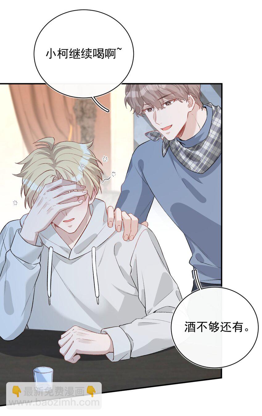 013 和陆进朗回家(1/2)-第13话