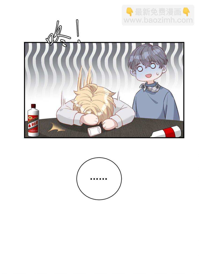 013 和陆进朗回家(1/2)-第13话