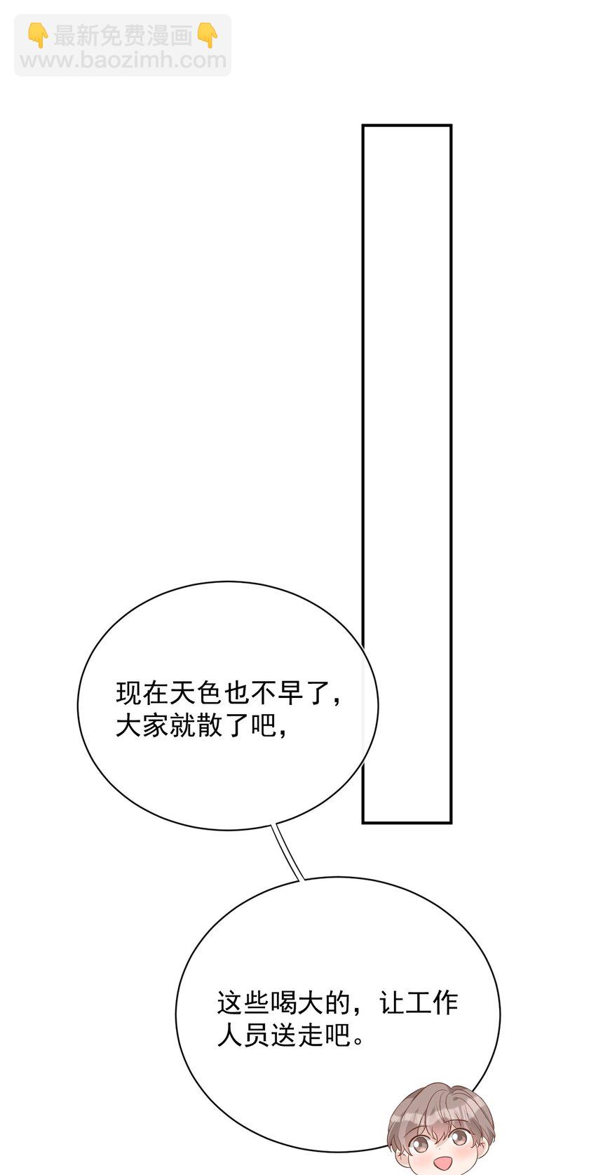 013 和陆进朗回家(1/2)-第13话