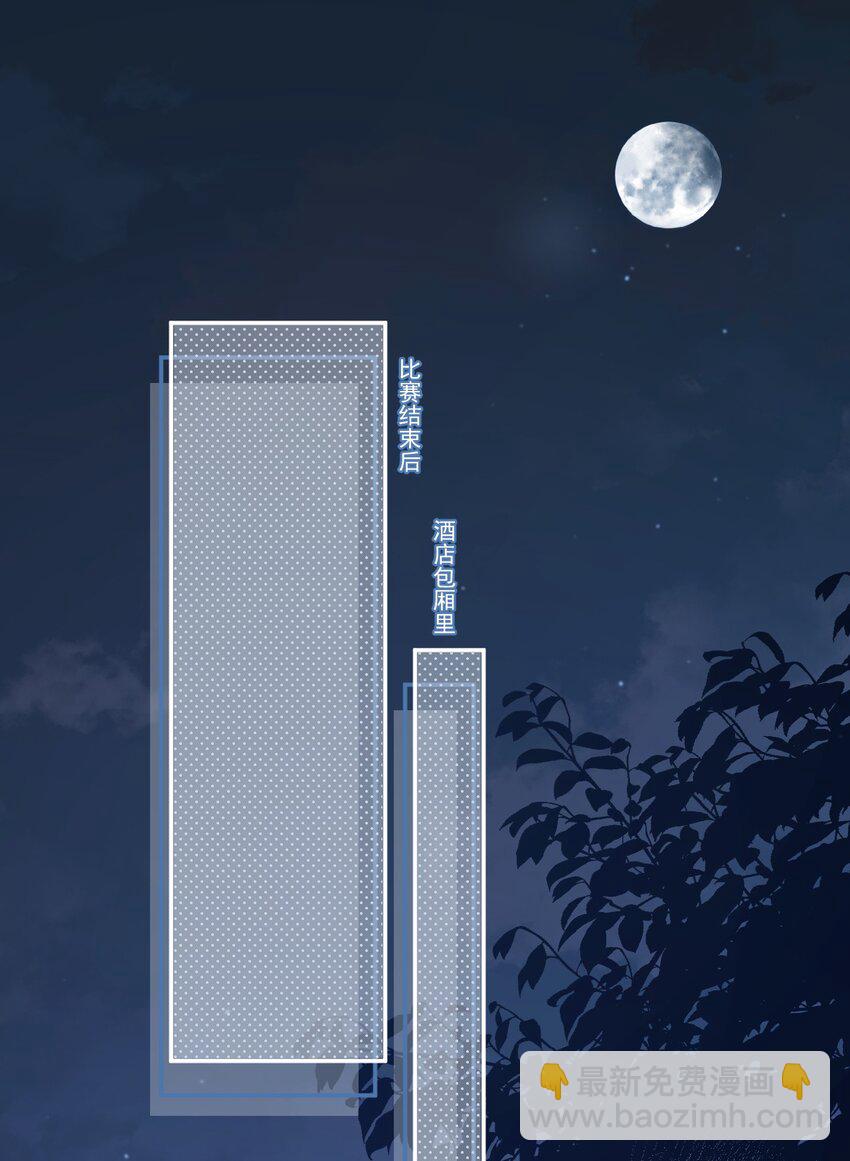 013 和陆进朗回家(1/2)-第13话