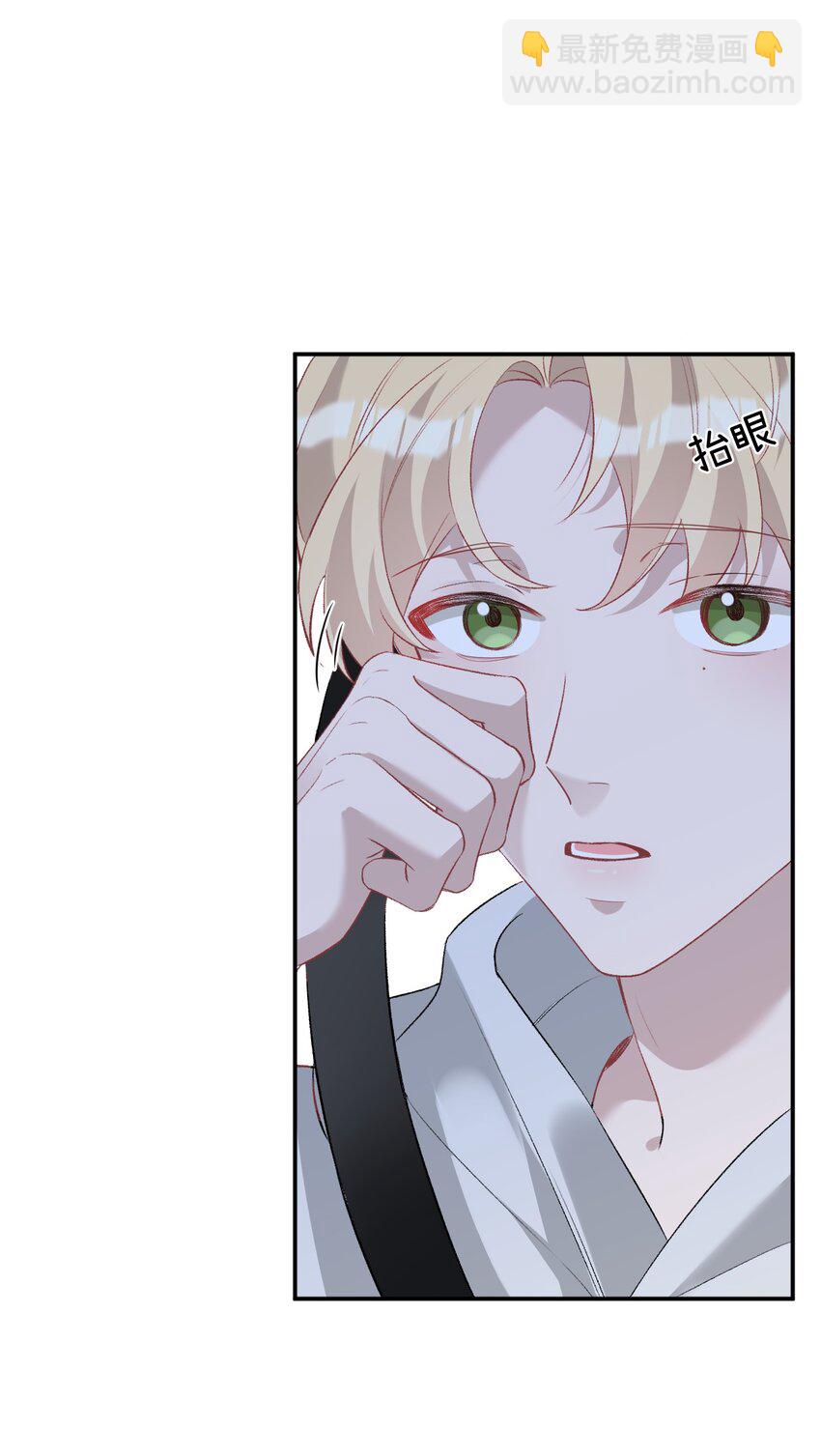 013 和陆进朗回家(1/2)-第13话