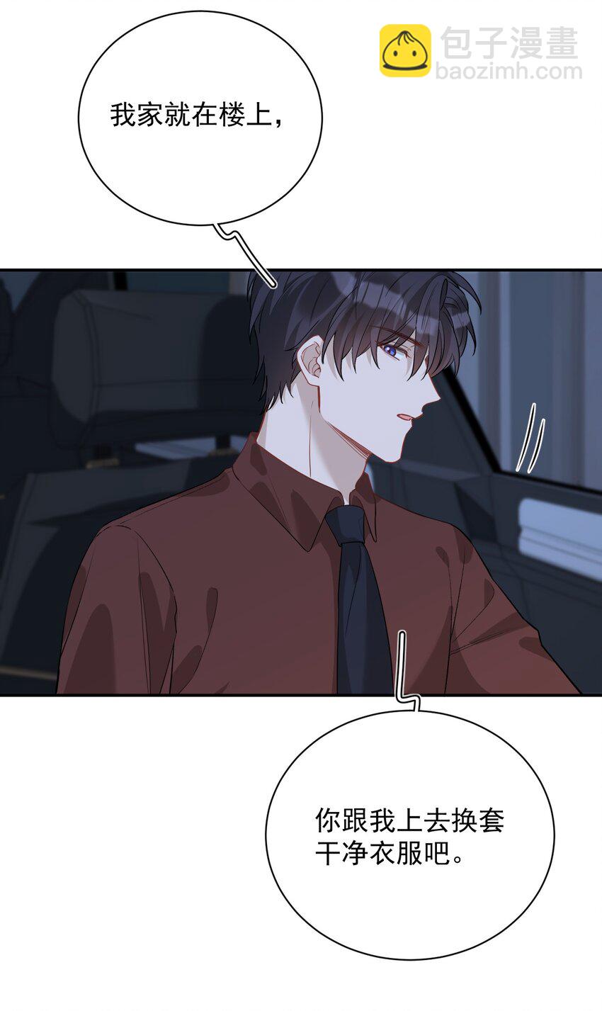 013 和陆进朗回家(1/2)-第13话