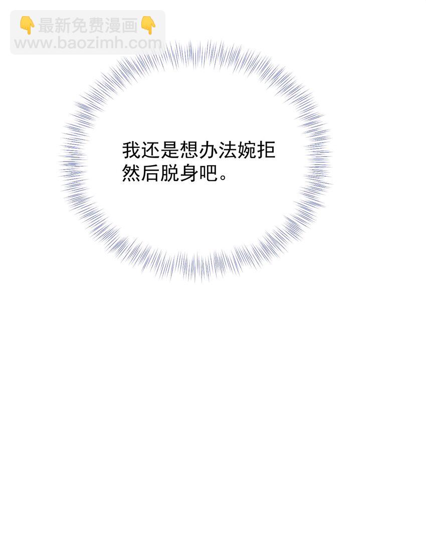 013 和陆进朗回家(1/2)-第13话