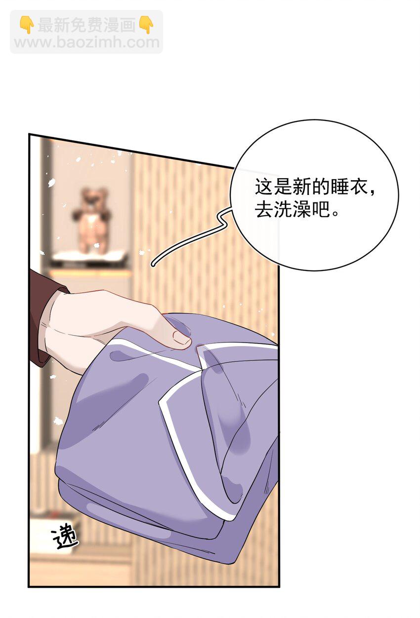 013 和陆进朗回家(1/2)-第13话