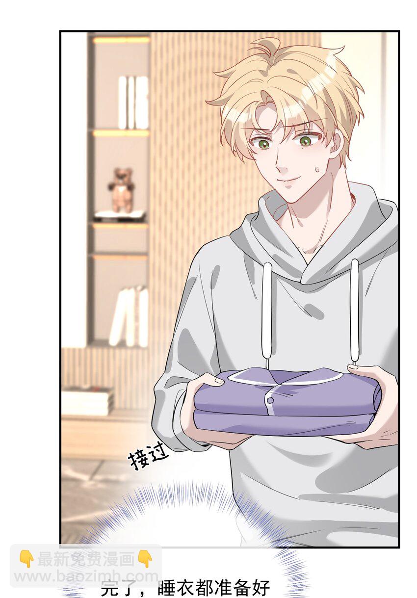 013 和陆进朗回家(1/2)-第13话