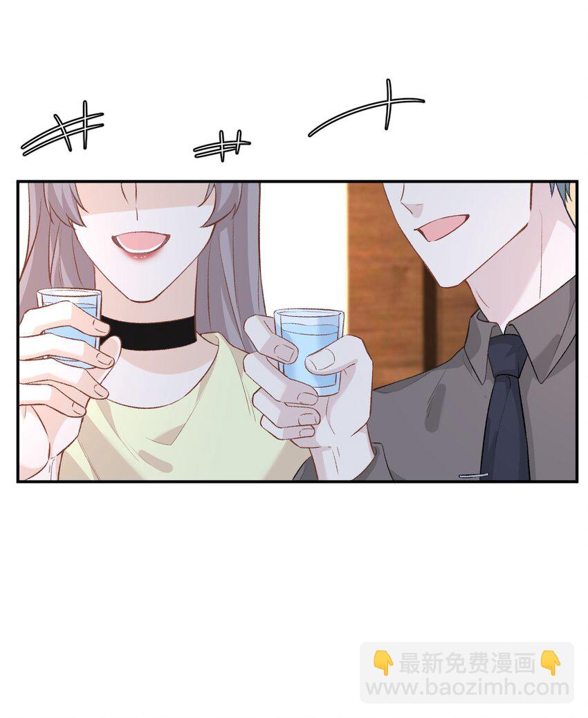 013 和陆进朗回家(1/2)-第13话