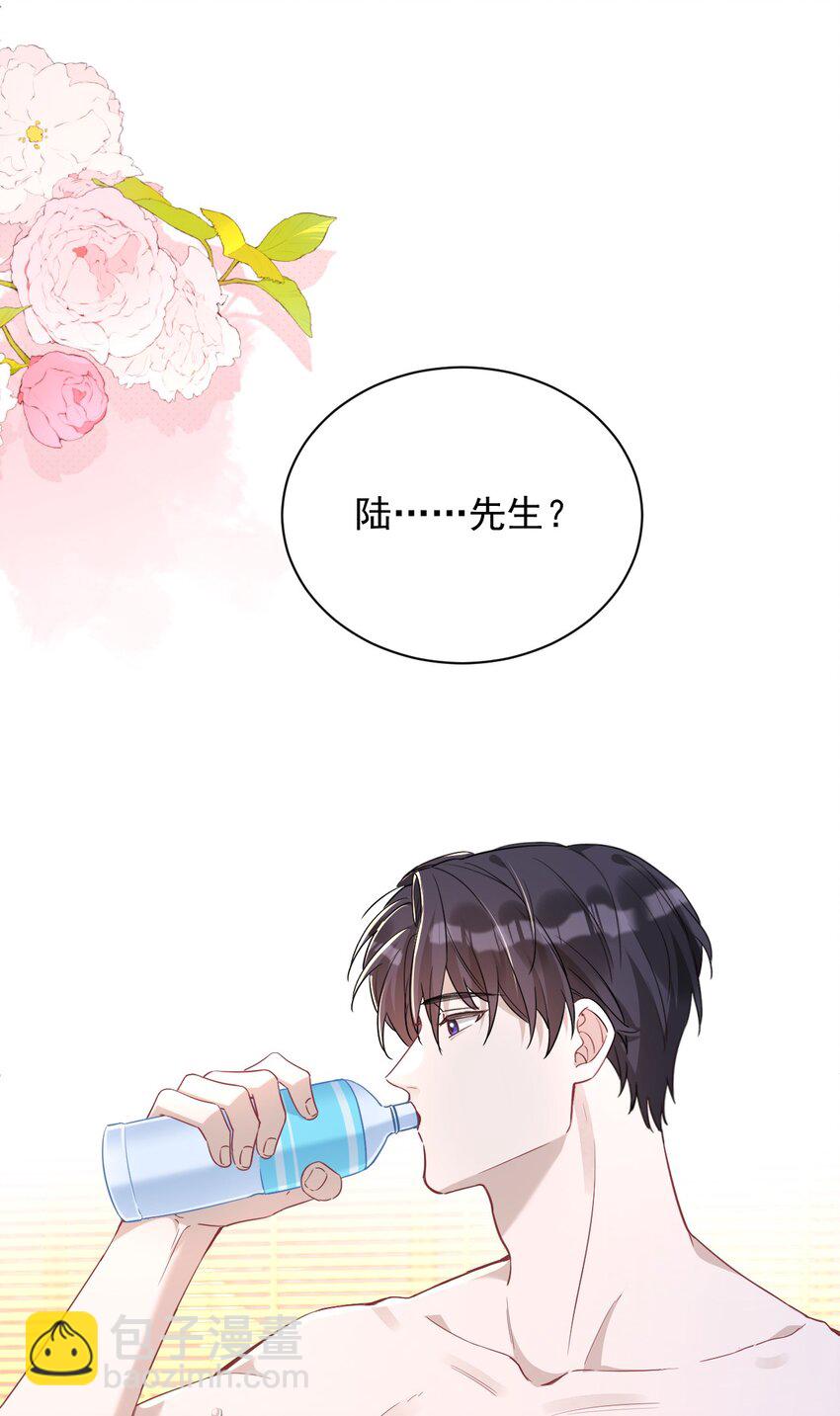 013 和陆进朗回家(1/2)-第13话