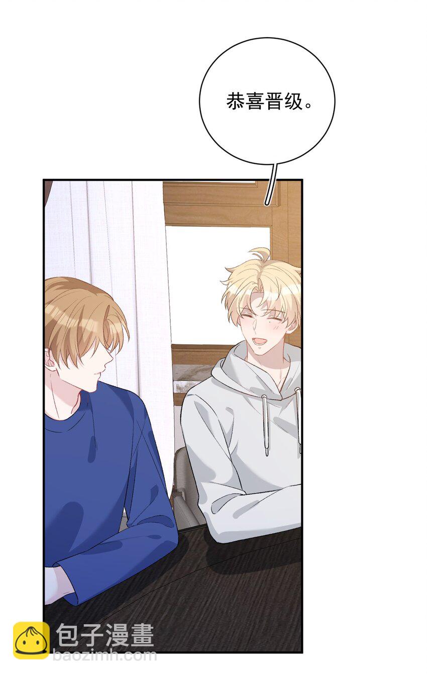 013 和陆进朗回家(1/2)-第13话