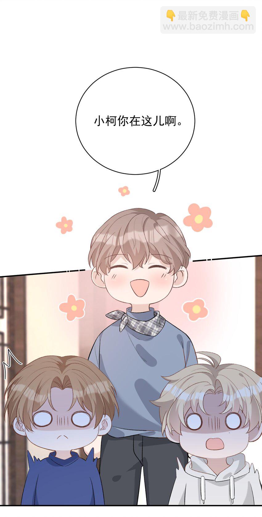 013 和陆进朗回家(1/2)-第13话