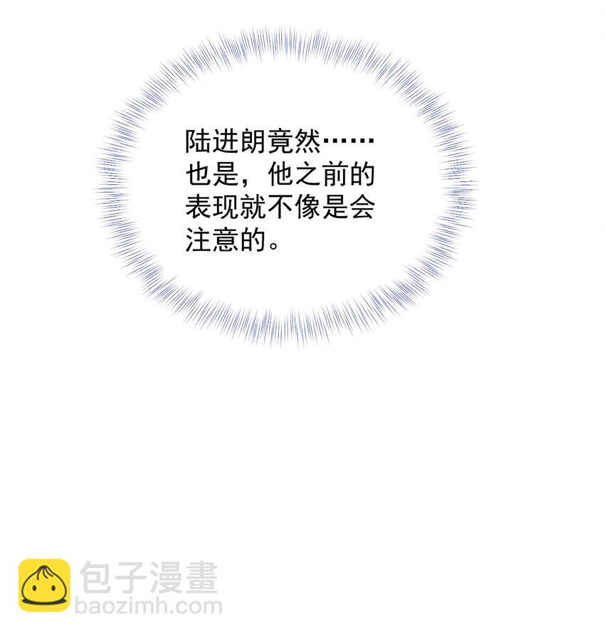 015 私下指导(1/2)-第15话