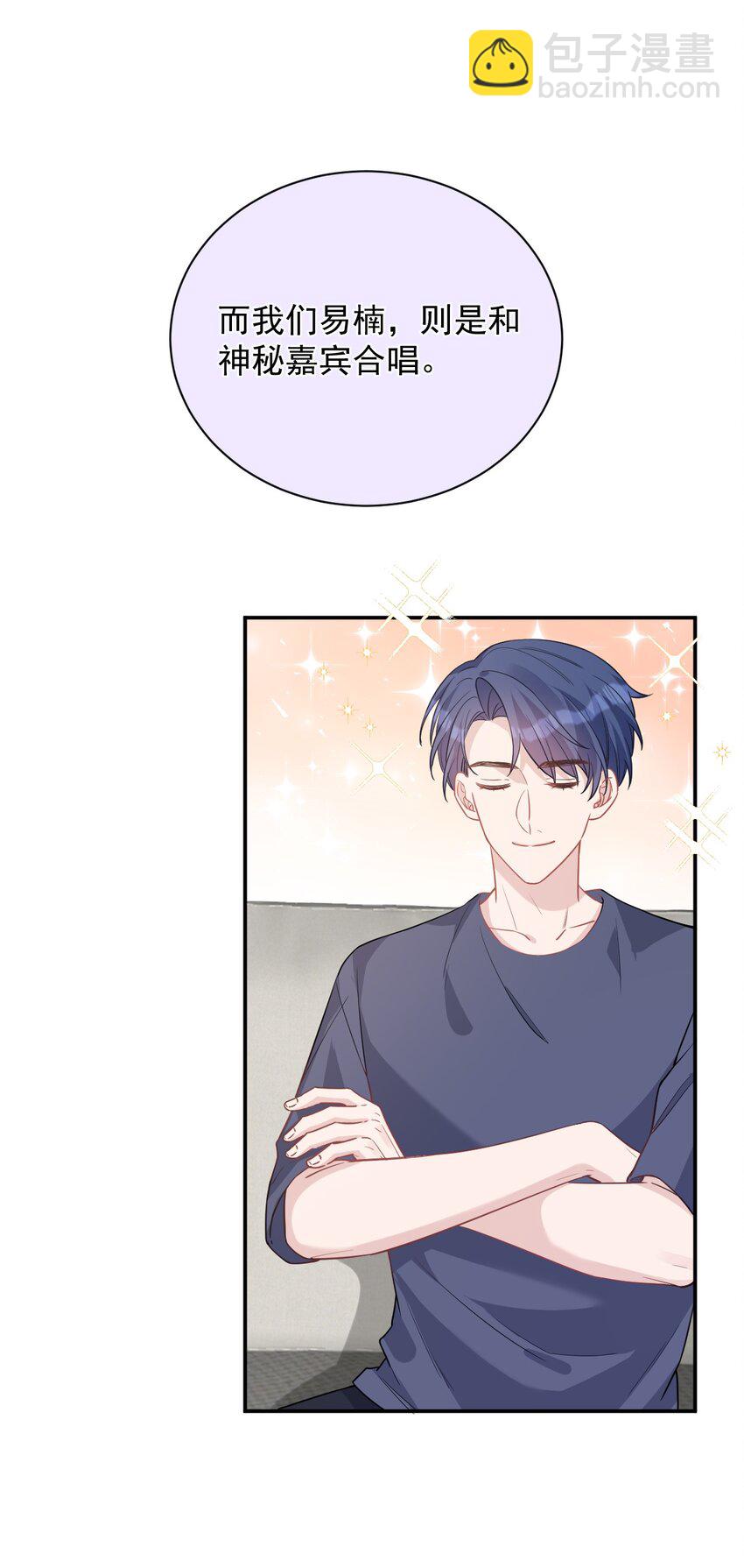 015 私下指导(1/2)-第15话