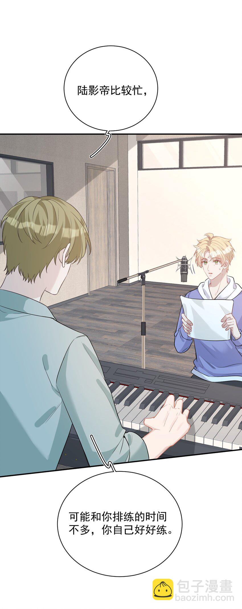 015 私下指导(1/2)-第15话