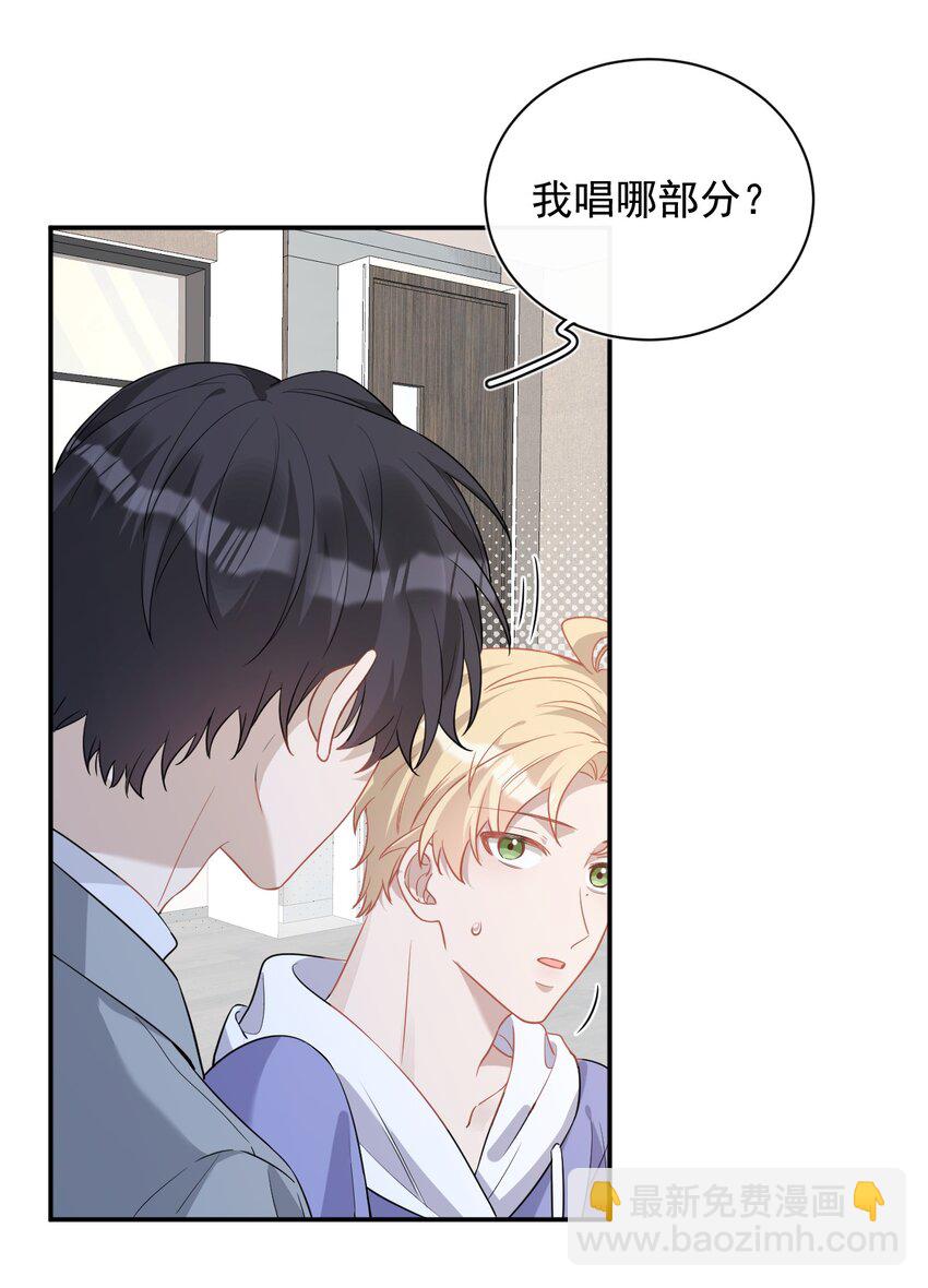 015 私下指导(1/2)-第15话