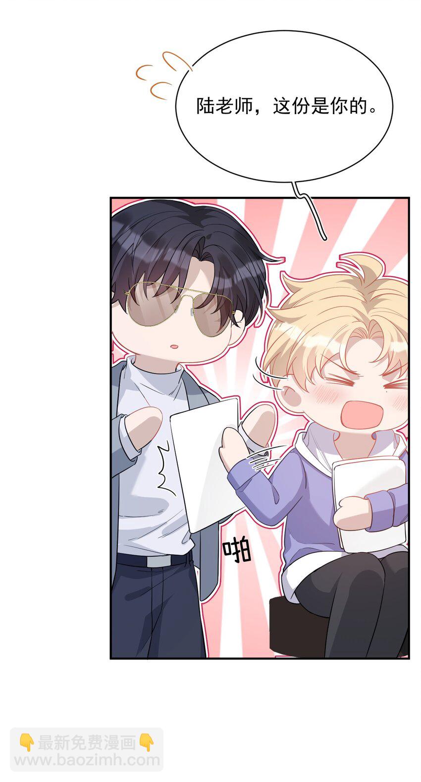 015 私下指导(1/2)-第15话