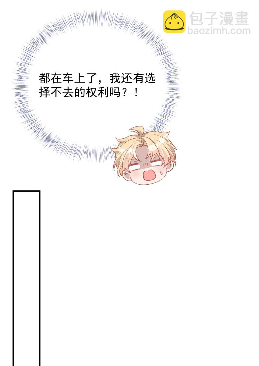 015 私下指导(1/2)-第15话